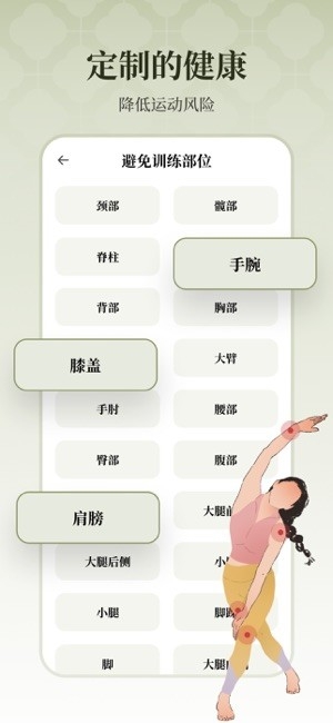 瑜悦