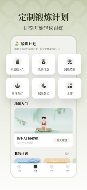 瑜悦