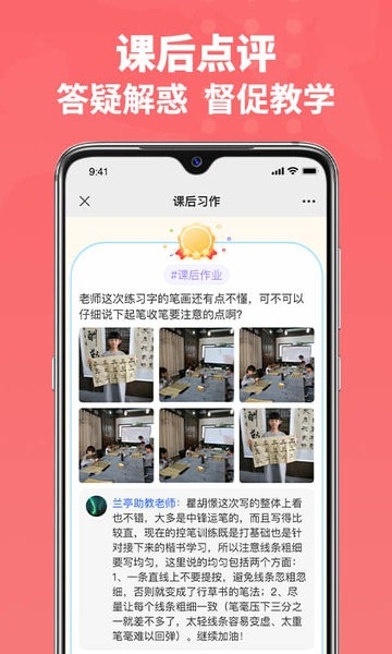 六品书院