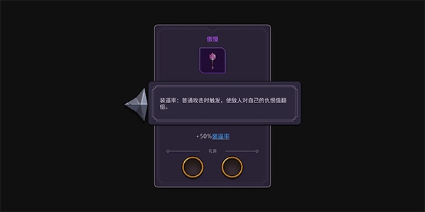 从零开始的勇者生活破解版