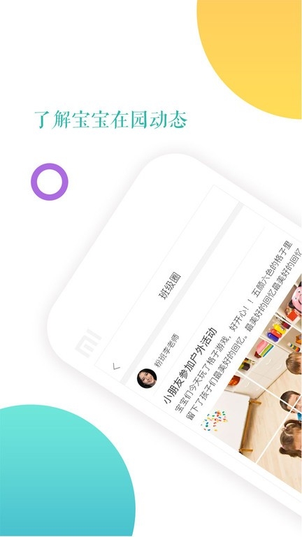 小小时光