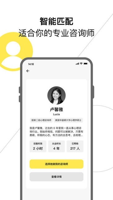 Glowe阁楼