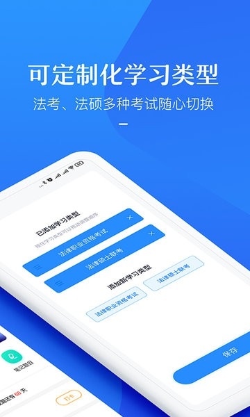 竹马