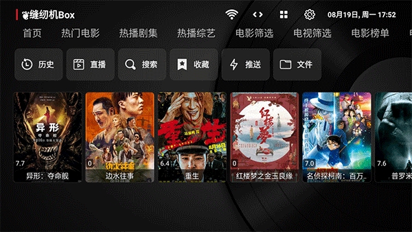 缝纫机Box