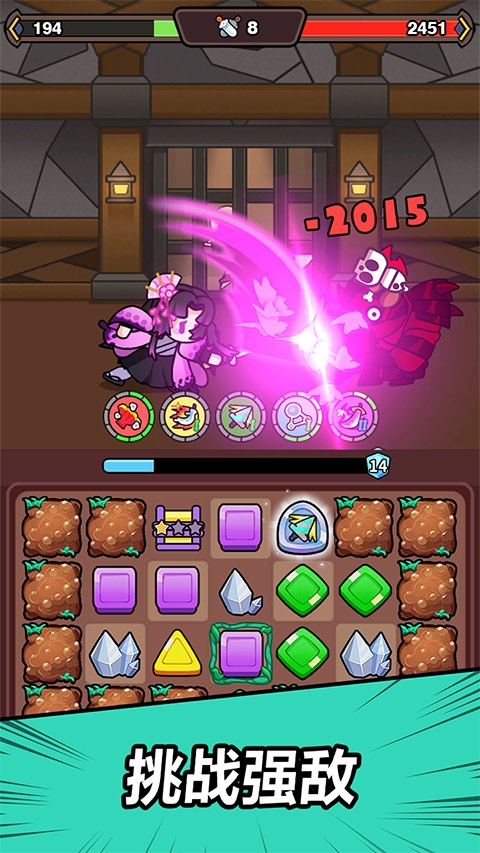 赛赛军团（Knights Combo）