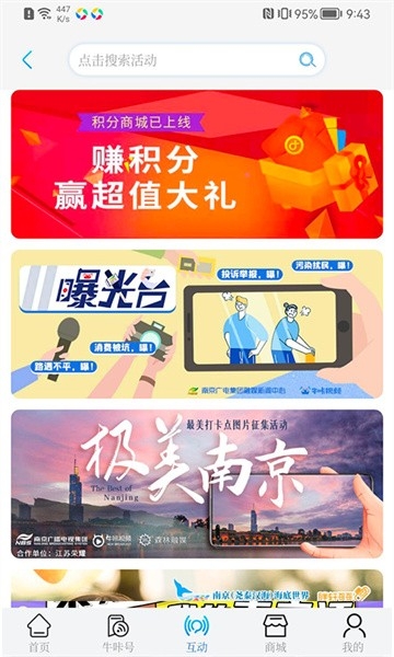 牛咔视频