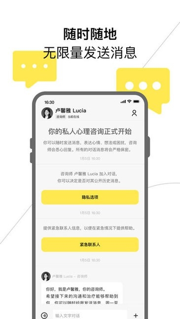 Glowe阁楼