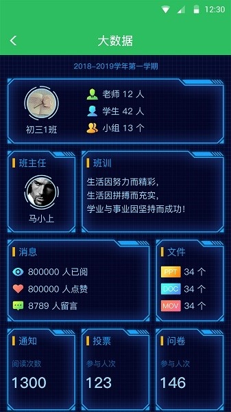 v校