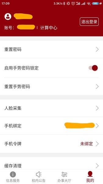北京大学