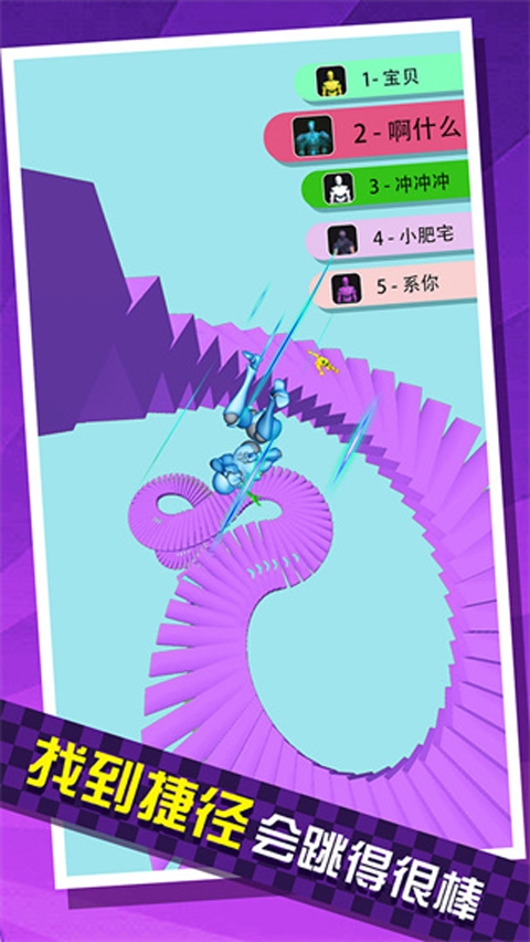 给我滚下去(Falling Down)