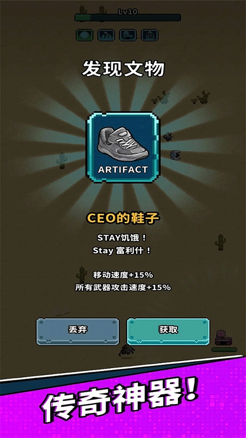 地球净化工程（Project Clean Earth）破解版