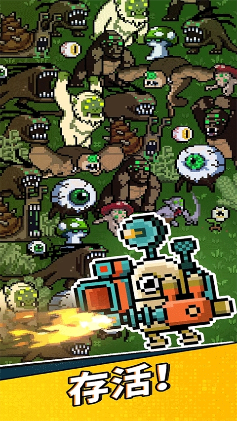 地球净化工程（Project Clean Earth）破解版