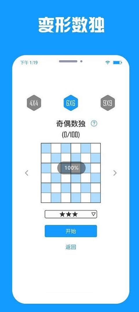 数独盒子
