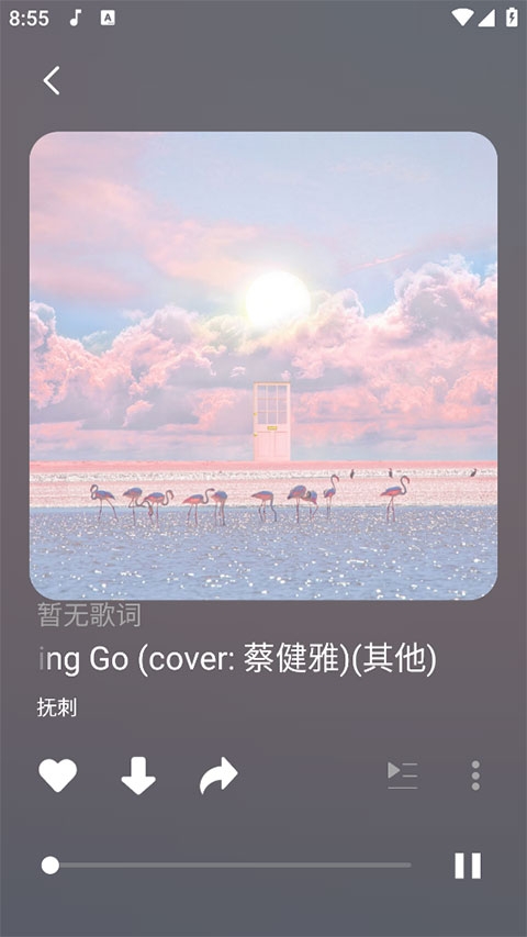 柠乐