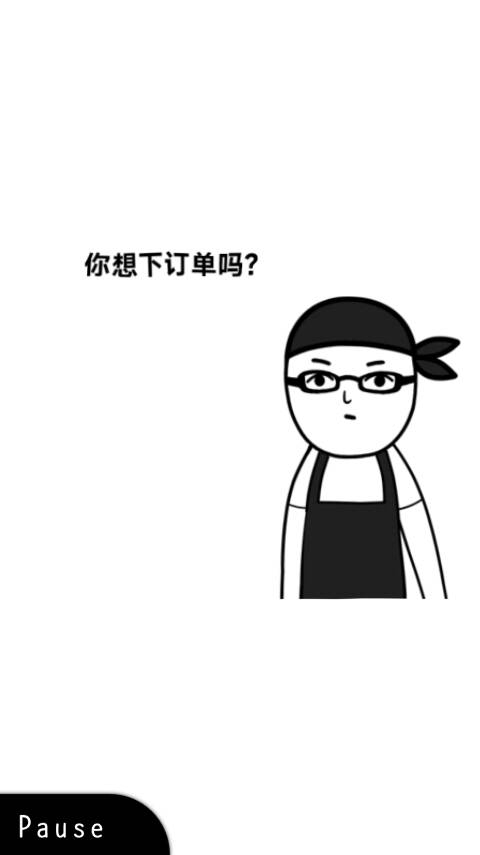 察言观色