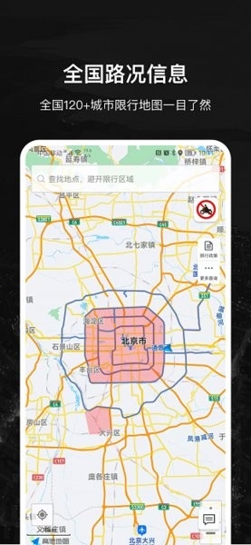 摩途