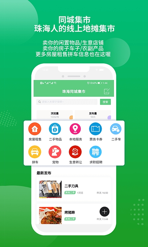 香山网