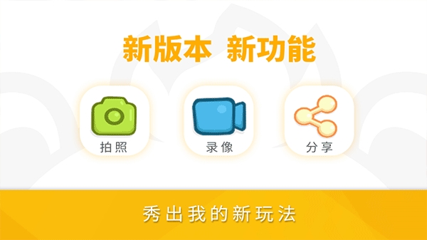 口袋动物园（Popup Zoo）