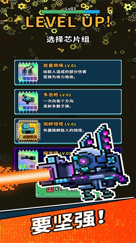 地球净化工程（Project Clean Earth）破解版