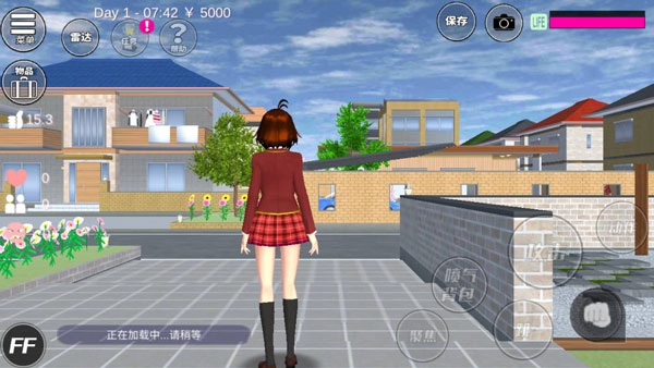 樱花校园模拟器中文版