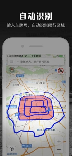 摩途