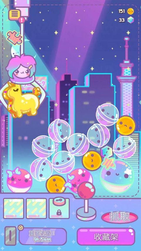 爪女孩(Clawberta)