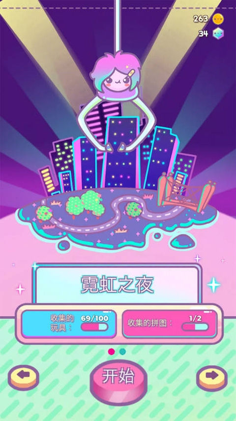 爪女孩(Clawberta)