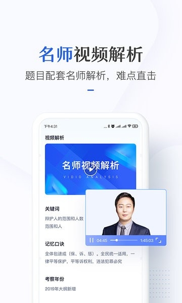 竹马