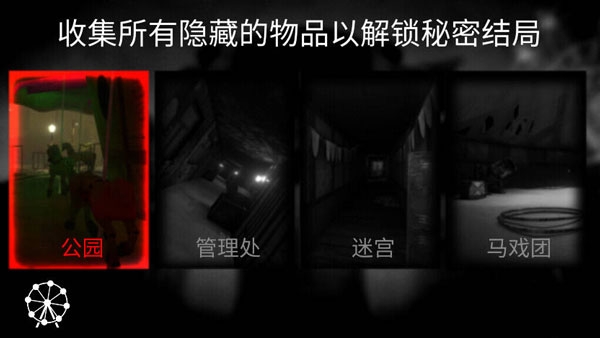 死亡公园1（Death Park）