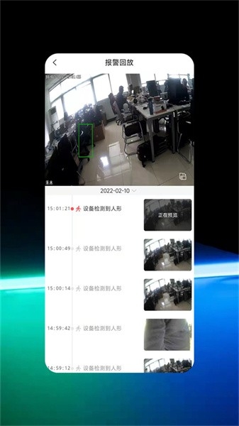 禾木看看