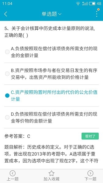 考试100