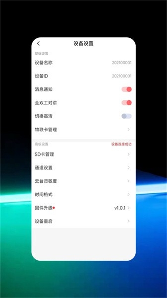 禾木看看