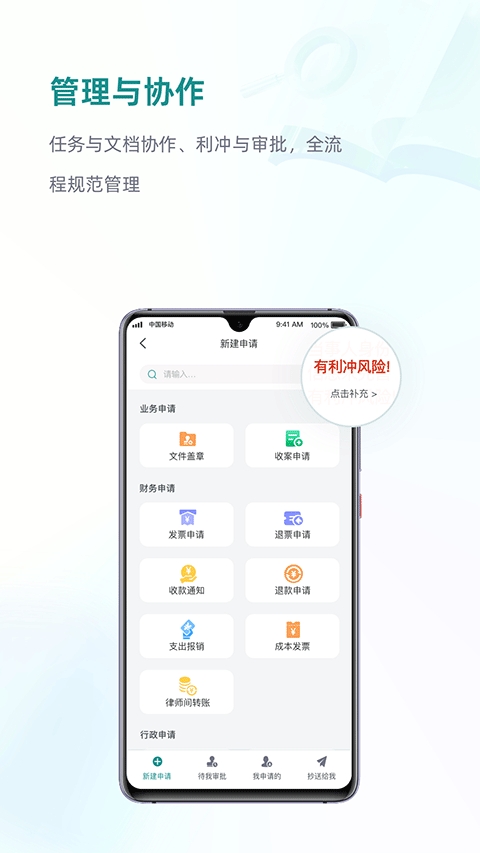 艾特律宝