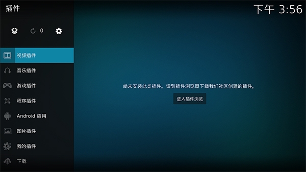 Kodi