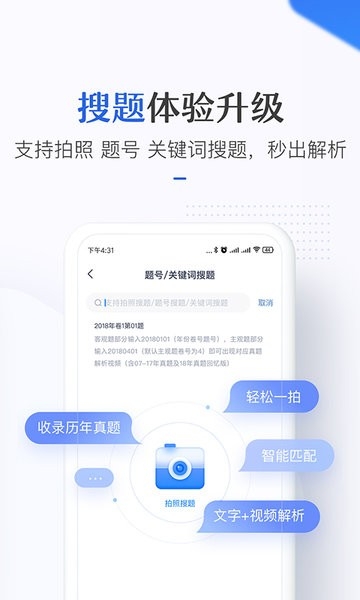 竹马