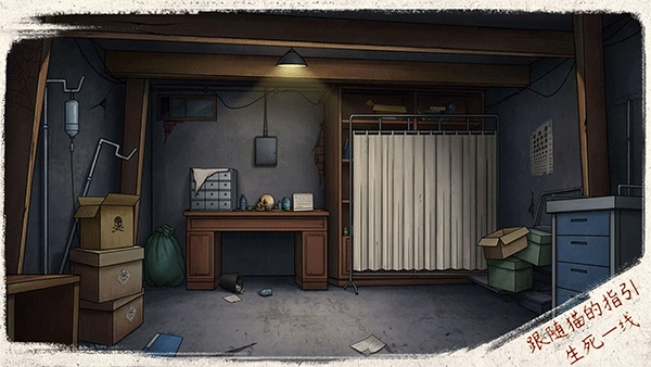 猫与密室（Cat and Escape）