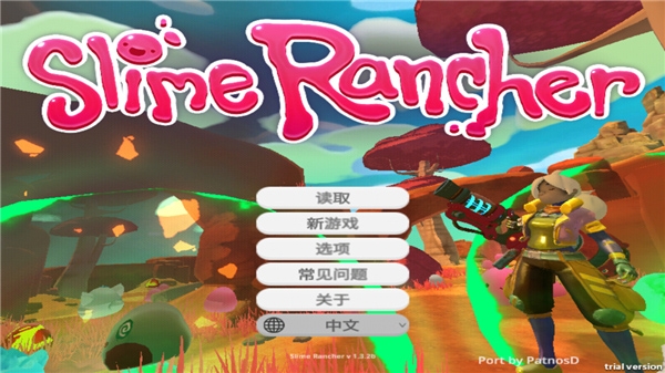 史莱姆牧场(Slime Rancher)