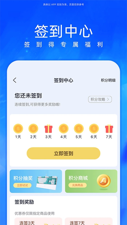 华硕商城