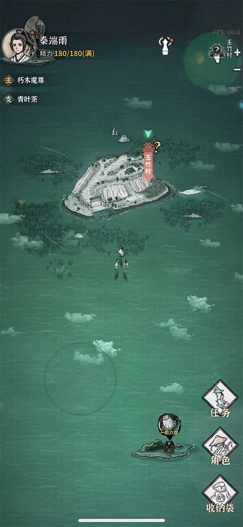 碧海苍云录破解版