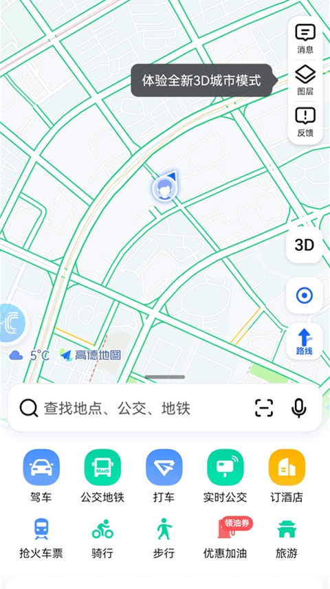 华为HiCar智行