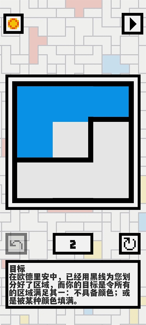 欧德里安(Ondrian)