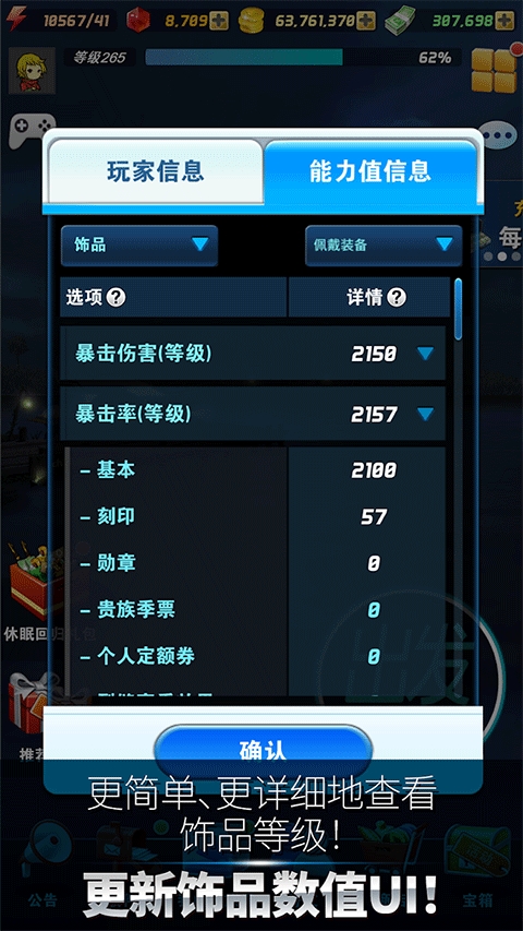 钓鱼发烧友（Ace Fishing）