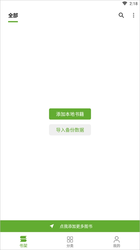 小书包