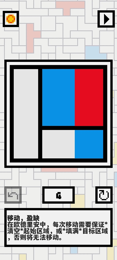 欧德里安(Ondrian)