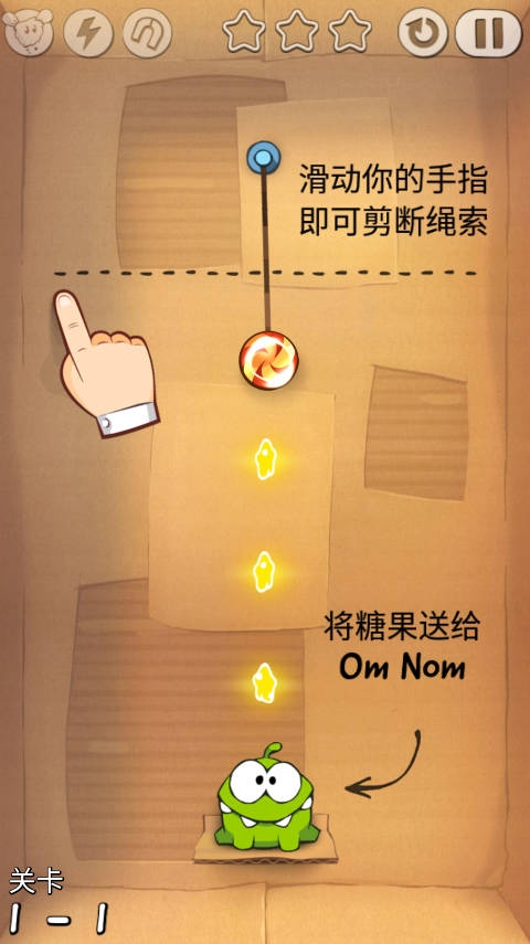 割绳子1(Cut the Rope Free)
