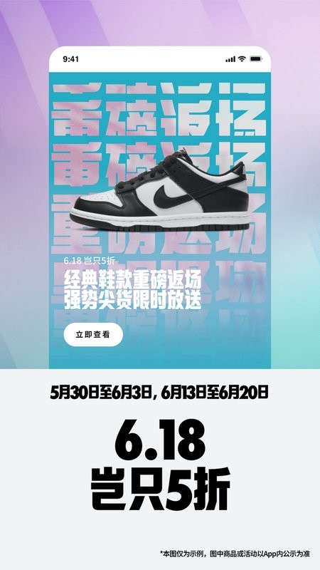 nike耐克