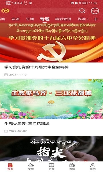香巴拉资讯