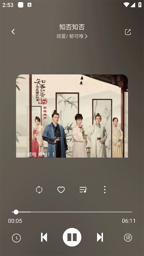 音悦时光