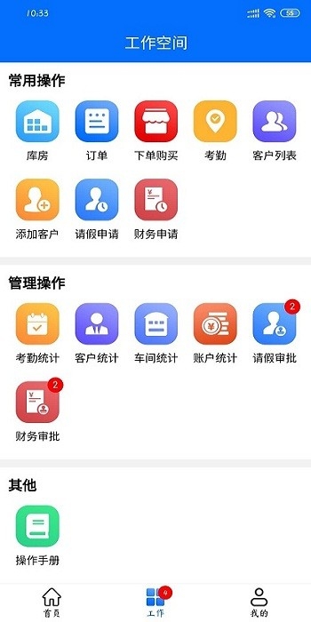 益企通