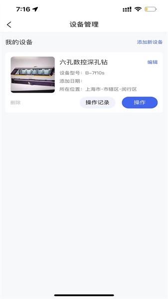 cncx急修
